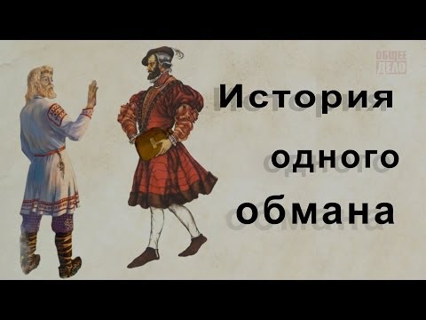 Правда про Алкоголь. История одного обмана. Вред алкоголя и алкоголизм