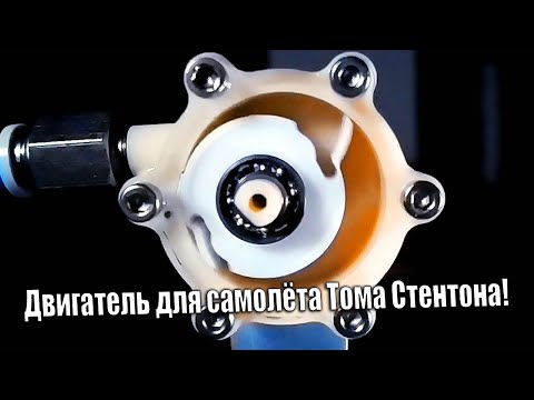 Я создал двигатель с заслонками: новый роторный дизайн