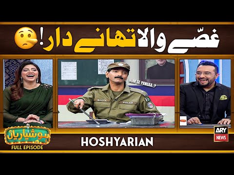 Hoshyarian | Inspector BOOTA se Panga is not NOT Changa! π‘ | Saleem Albela | Comedy Show