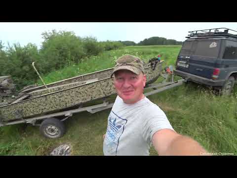 Спустили болотоход. Кидаем накидку. Рыбалка в Сибири.