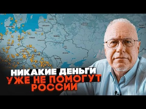🛑 СРОЧНО! ПОРТ ПИТЕРА ВЗОРВАН — ГОРЯТ ТАНКЕРЫ и нефть! МОСКВА и ПИТЕР в ОГНЕ, аэропорты ПАРАЛИЗОВАНЫ