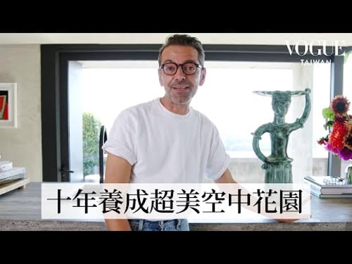 經典時裝品牌Alaïa設計師分享比利時藝術宅邸、21年的Raf Simons飛行夾克等物品|打開名人豪宅|Vogue Taiwan