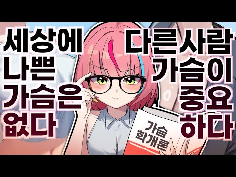 신사 여러분, 강의 시간입니다. 자리에 착석해 주세요.