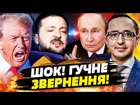 😱🔥7 ХВИЛИН ТОМУ! ПЕРЕГОВОРИ ВИБУХНУЛИ! ТАКОГО ЩЕ НЕ БУЛО! БУДАНОВ ШОКУВАВ ВСІХ! | Клочок TIME