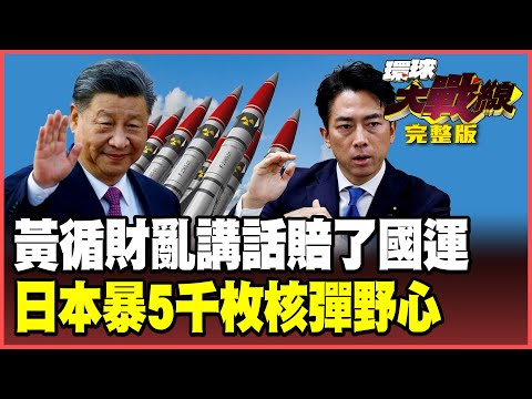 Xi Jinping's "Hainan border closure" is a punishment of Lawrence Wong!