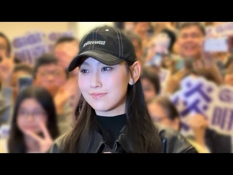 【尾場】 @GigiYim 炎明熹Gigi 《一束光·高錕的記憶》 完場合照📸+謝幕