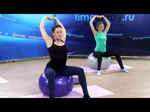 ЙОГА + ПИЛАТЕС с ФИТБОЛОМ | Здоровое тело и душевное спокойствие с Фирсовой Екатериной