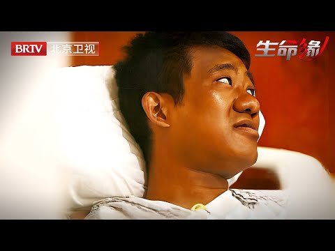 27岁男子全身发黑,肿瘤长满五脏六腑,病情让医生震惊,判断活不过两年【生命缘之生命的礼物第1季】