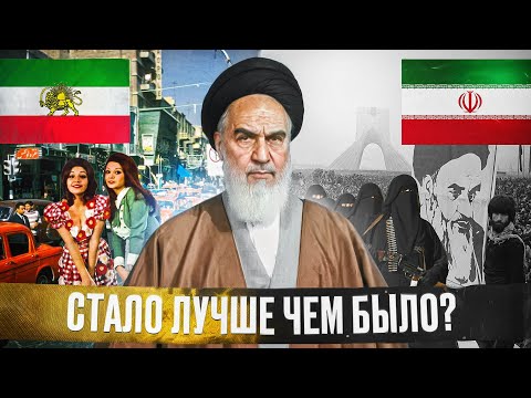 Исламская "революция" в Иране