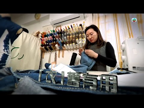 TVB 星期日檔案|斷捨離真相:你丟掉嘅舊衫,其實去咗邊?香港回收廠靠「解構」重生!|無綫新聞 TVB News