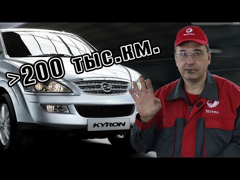 Обзор SsangYong Kyron б/у. Проблемы продавца и покупателя. Автомобиль, который я не хочу.