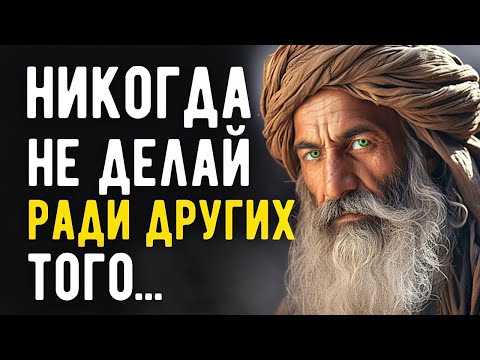 Как же я Поздно Это Осознал! Мудрейшие цитаты Великих со смыслом, которые лучше Узнать Заранее