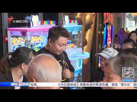 【湾区最新闻】2025年广马12月21日开跑 完赛奖牌及参赛服装亮相|一站一景 广湛高铁多座站房集体亮相|探访残特奥会上的广东助残“黑科技”|20251212完整版#粤语 #news