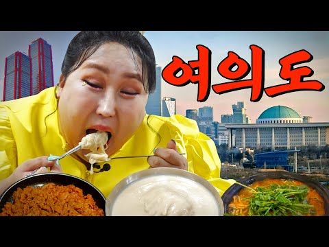 Han River, The Hyundai step aside ✋ Spotted real food dungeon | Repeat Restaurant EP.30
