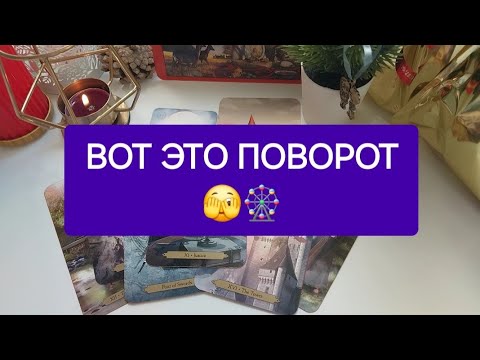 КЛЮЧЕВЫЕ СОБЫТИЯ🔑 БЛИЖАЙШЕГО ВРЕМЕНИ❗️