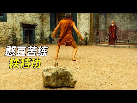 憨豆先生苦練中國功夫,學成了鐵襠功,還成了一名優秀特工,喜劇,搞笑,獵奇,腦袋,搞笑視頻,電影,解說,短片,short films