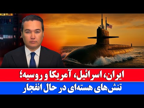 خبر: پیروز میدان ترامپ و پونین که خواهد بود