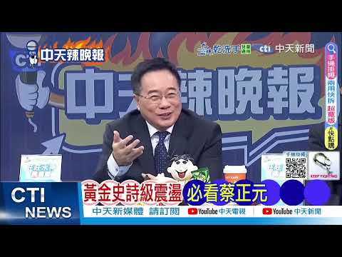 果然不出所料!印度突然倒戈?中俄收到危險消息|印度又倒戈 中俄收危險訊息|@ctitalkshow