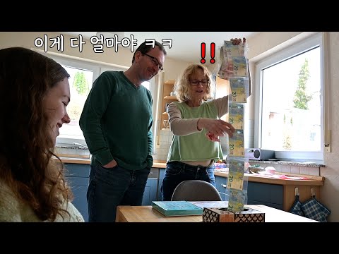 I gave my German parents-in-law a box with YouTube profits as a surprise parting gift..