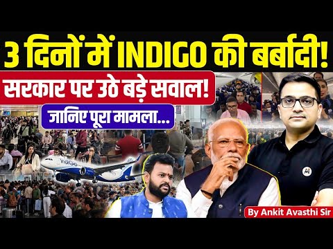 IndiGo in Crisis! Big Questions Raised on Government | Latest News Analysis by Ankit Avasthi Sir