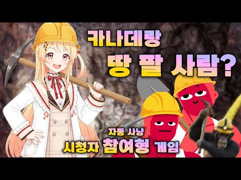카나데와 시참(자동사냥) 방송 (hololive 홀로라이브 / kanade 카나데 / vtuber 버튜버)