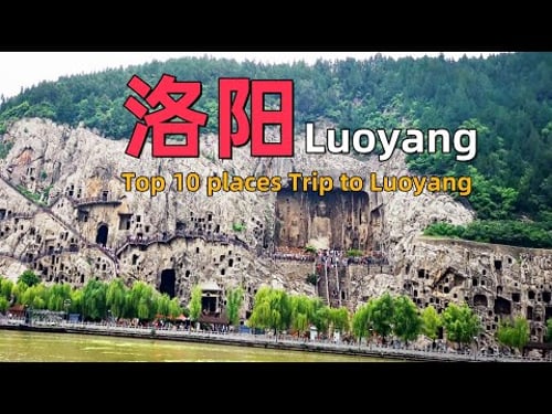洛阳最好玩的10个地方|Visit Luoyang, China|Luoyang Travel Guide