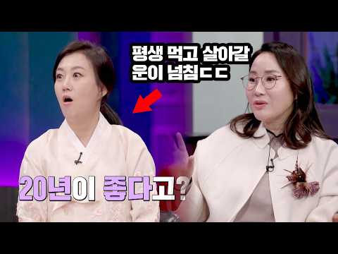 ์์ผ๋ก 20๋
์ด ๋ ์ข์ ๊ฑฐ๋ผ๋ ์ฅ์ค์ ์ฌ์ฃผใทใท