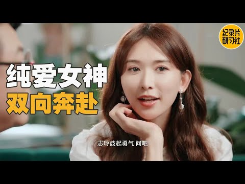 林志玲:外界的声音都不重要,相爱才是最重要的~!相识8年前,8年后自己主动追求的先生