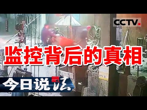 《今日说法》工人突发事故 一纸诉状 情同手足的兄弟竟成了怀疑对象 20240617 | CCTV今日说法官方频道