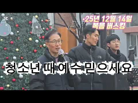 이 도시에 거룩한 바람을 일으키소서