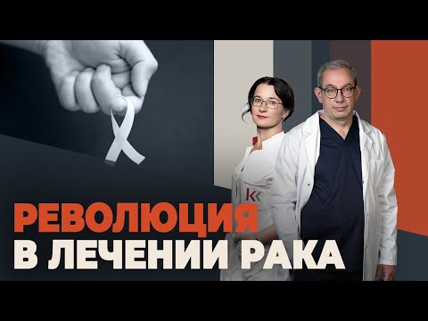 Будущее лечения рака простаты уже здесь! Профессор Калинченко