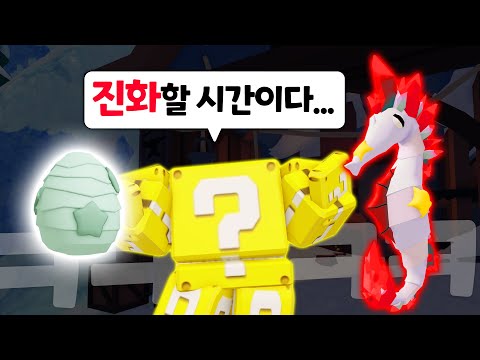 세상에서 제일 펫을 잘키우는 "인간 럭키블럭" ㅋㅋㅋ 쉐일라 키트는 너무 강력했다...【로블록스 배드워즈】