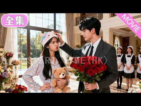 她花兩萬買了那個男人一晚,本以為是閨蜜送來的帥氣男模,誰料竟是她結婚三年沒見過面的老公!#MiniDrama #精彩大陸短劇 #甜寵