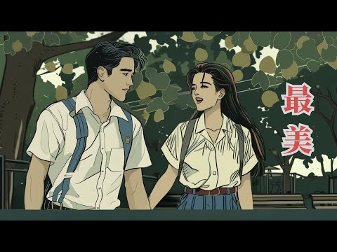 被遗忘的爱人,一张照片如何让他成为杀人凶手 —《最美》