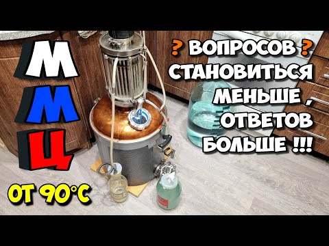 НОВЫЕ эксперименты с ММЦ . Нестандартная работа этой пушки . БЕЗ ПРИКРАС !!!