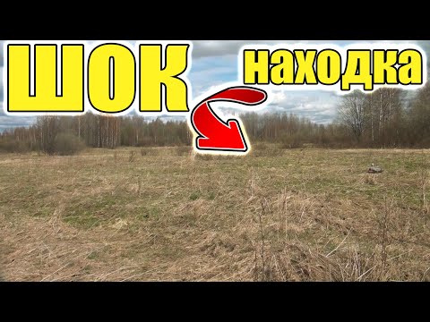 Обалдеть!Нашли не битую деревню и были в шоке от таких находок!Находки в брошенной деревне!