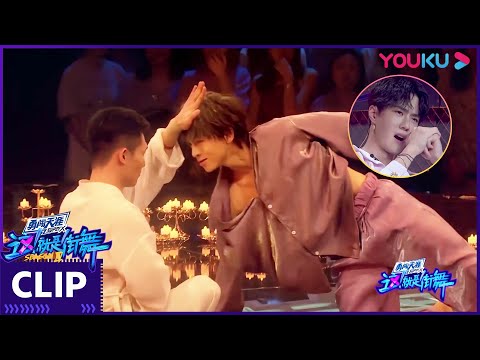 【这街精彩舞台】黄潇Huang Xiao乔治George神仙合作,展现心魔黑白两面 | 这!就是街舞 第三季 | 王嘉尔/王一博/钟汉良/张艺兴 | 优酷综艺 YOUKU SHOW