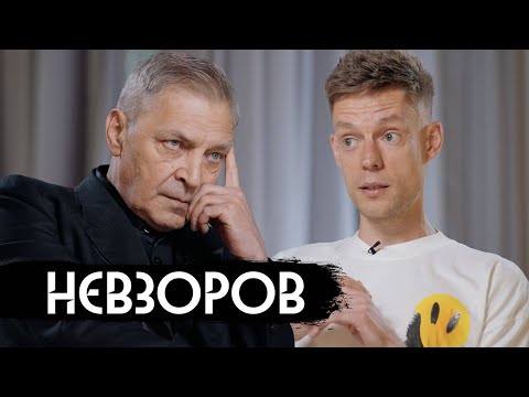 Невзоров – интервью с русофобом / вДудь