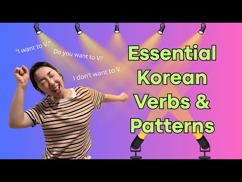 Make Korean Sentences with Essential Verbs | Must-Know Patterns (Beginner Friendly)