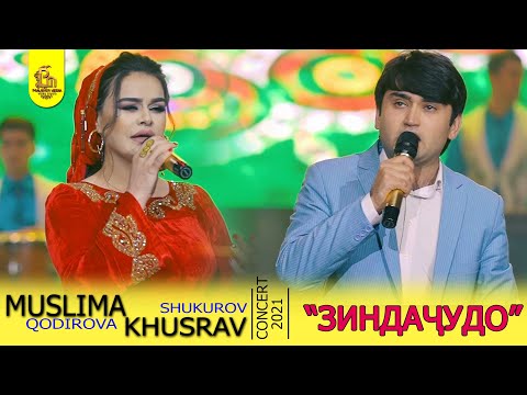 Муслима Кодирова ва Хусрав Шукуров - зиндачудои 2021 | Muslima & Khusrav - zindajudoi