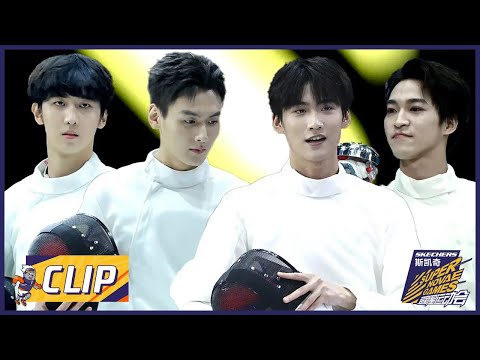 男子重剑全纪录:INTO1周柯宇击剑横扫千军 |《超新星运动会S4 Super Novae Games 2021》