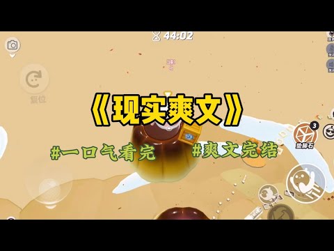 《现实爽文》听说我怀的是个女孩,婆婆和老公逼我去引产。我拒绝了。直到那天下雨,我提前回家,将他和小三堵在了床上。「筱女已经怀了我的儿子,你最好识相点!#一口氣看完 #小說