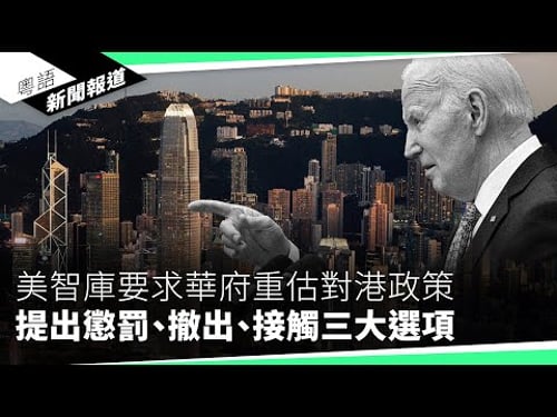 彭麗媛搶盡習近平風頭 國際媒體重點報道中國第一夫人|粵語新聞報道(05-07-2024)