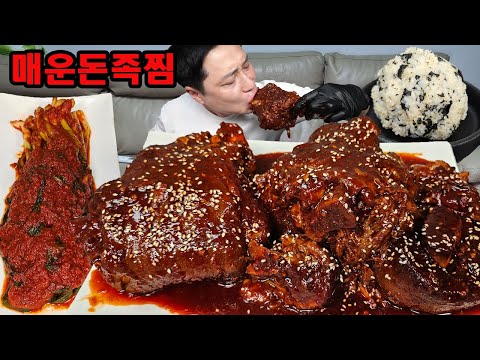 Very spicy pork jjim, spicy whole pig's feet, spicy green onion kimchi, makgeolli, pig's feet muk...