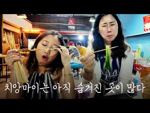 Chiang Mai local sensibility. The hidden restaurants are finally revealed.