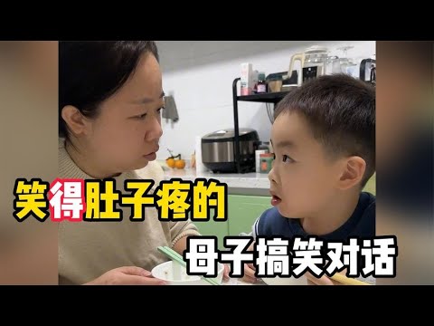 笑得肚子疼母子搞笑对话,土豆太淘气了,妈妈每次都是失败而归