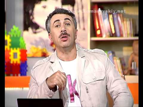Доктор Комаровский: Кашляйте лёжа