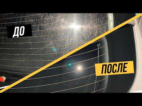 Полировка стёкол | Жестокий тест