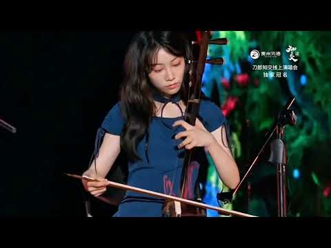 传世经典《花妖》–刀郎线上音乐演唱会