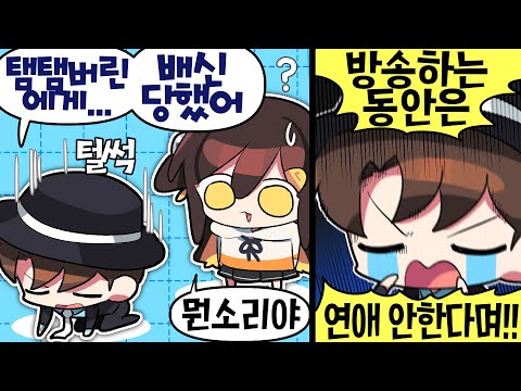 【 탬탬버린 】 - 그게 무슨소리니 진우야 ㅋㅋㅋㅋㅋㅋ (띵타이쿤)